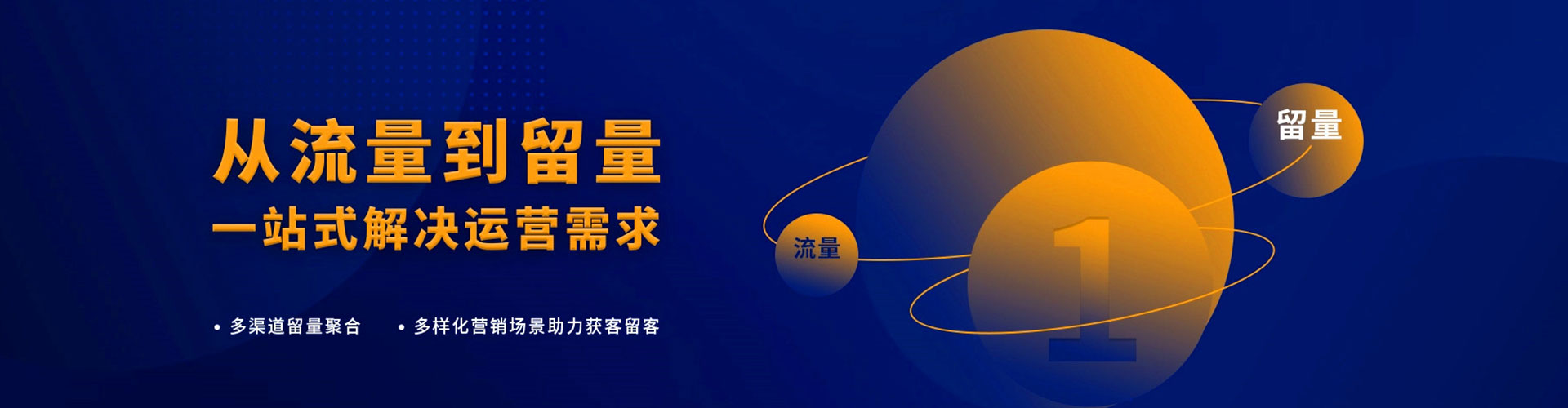 槐荫如何做sem