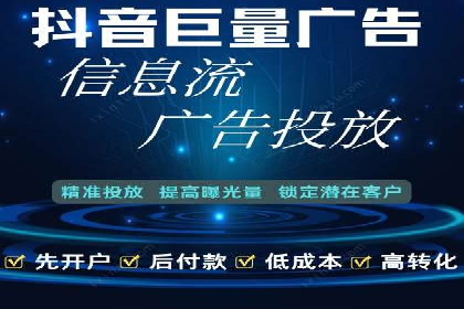 推广开户成功要素案例解析